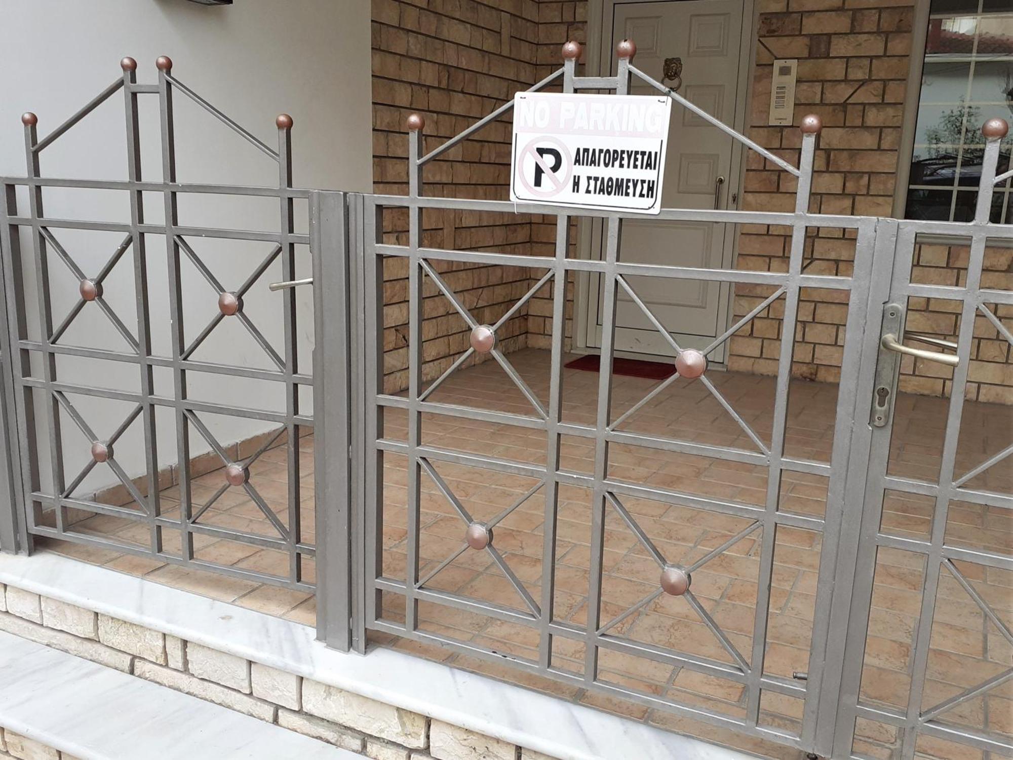 Απέριττον 2 Apartment Tríkala Exterior foto
